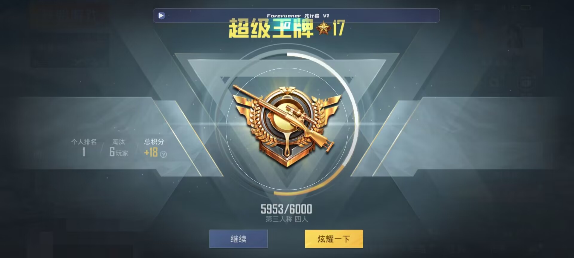 和平精英鸡腿辅助自瞄 - ��ƽ��Ӣ�����ô��ֹ����辅助预览图